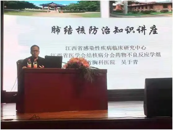 「世界防治結(jié)核病日」江西省胸科醫(yī)院開(kāi)展健康宣講活動(dòng)