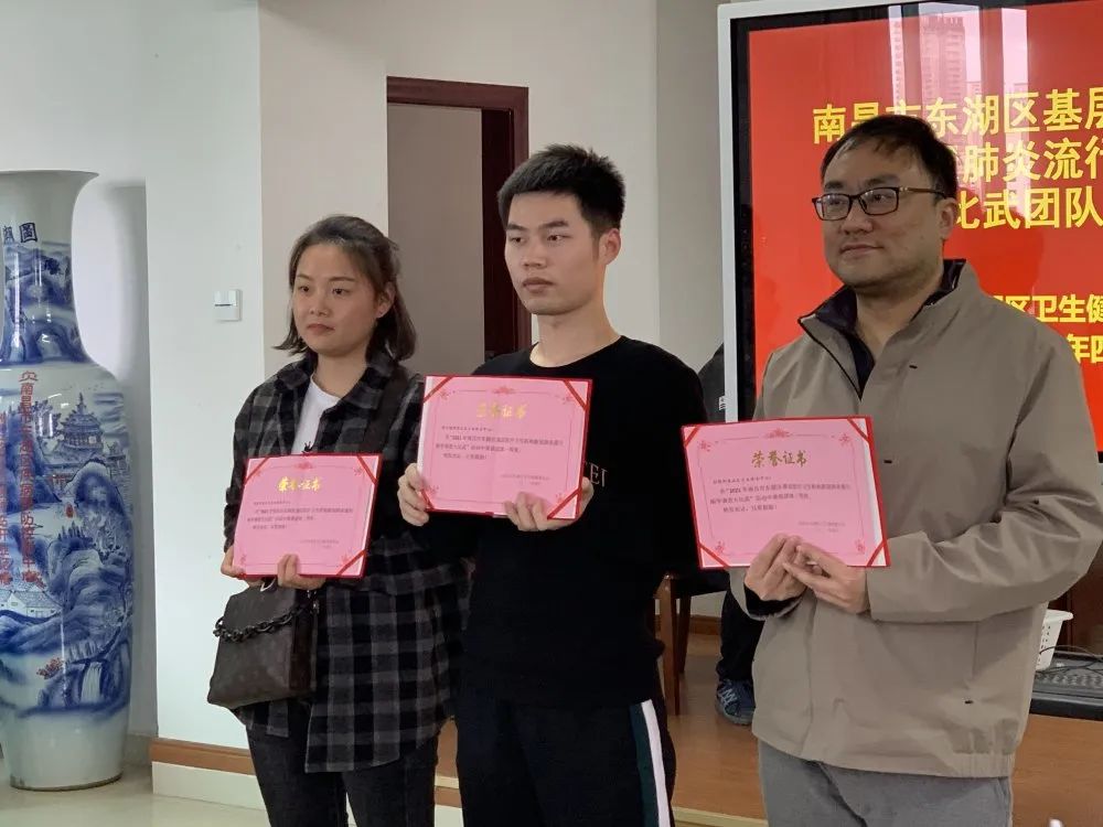 我院在新冠肺炎流行病學調(diào)查大比武中榮獲佳績