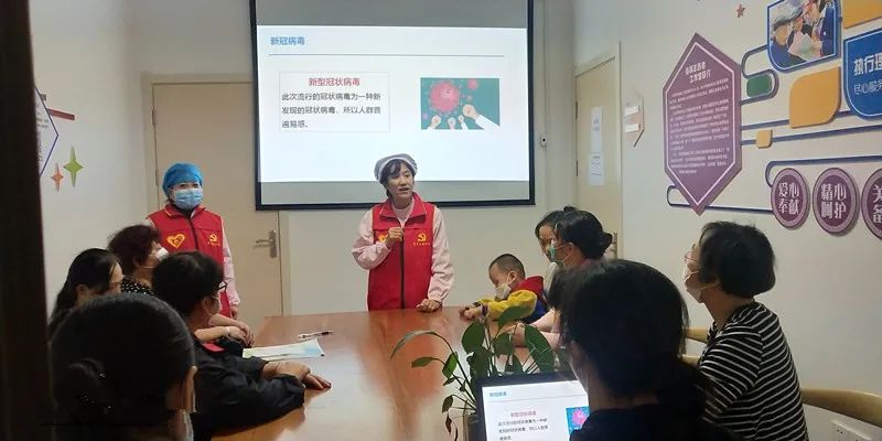 「抗擊疫情」科學(xué)抗疫守護(hù)健康 健康宣教深入人心（二）