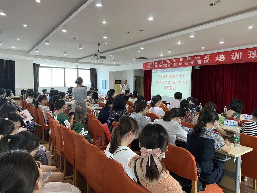 江西省胸科醫(yī)院舉辦2021年國(guó)家級(jí)結(jié)核病護(hù)理進(jìn)展學(xué)習(xí)班