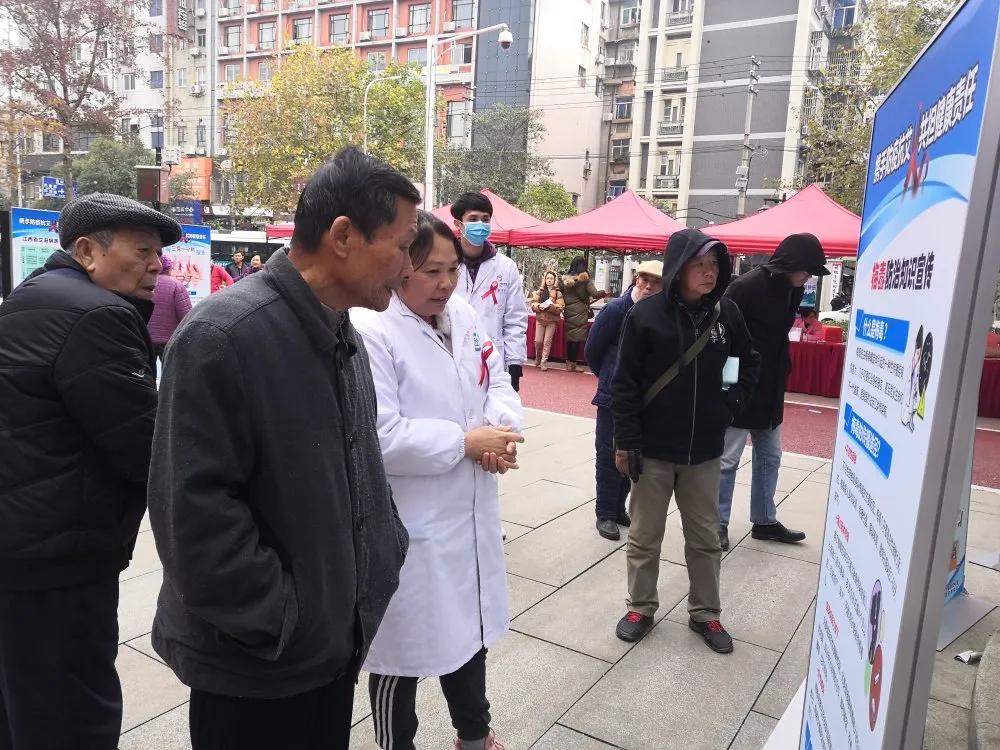 省胸科醫(yī)院開展“世界艾滋病日”宣傳活動