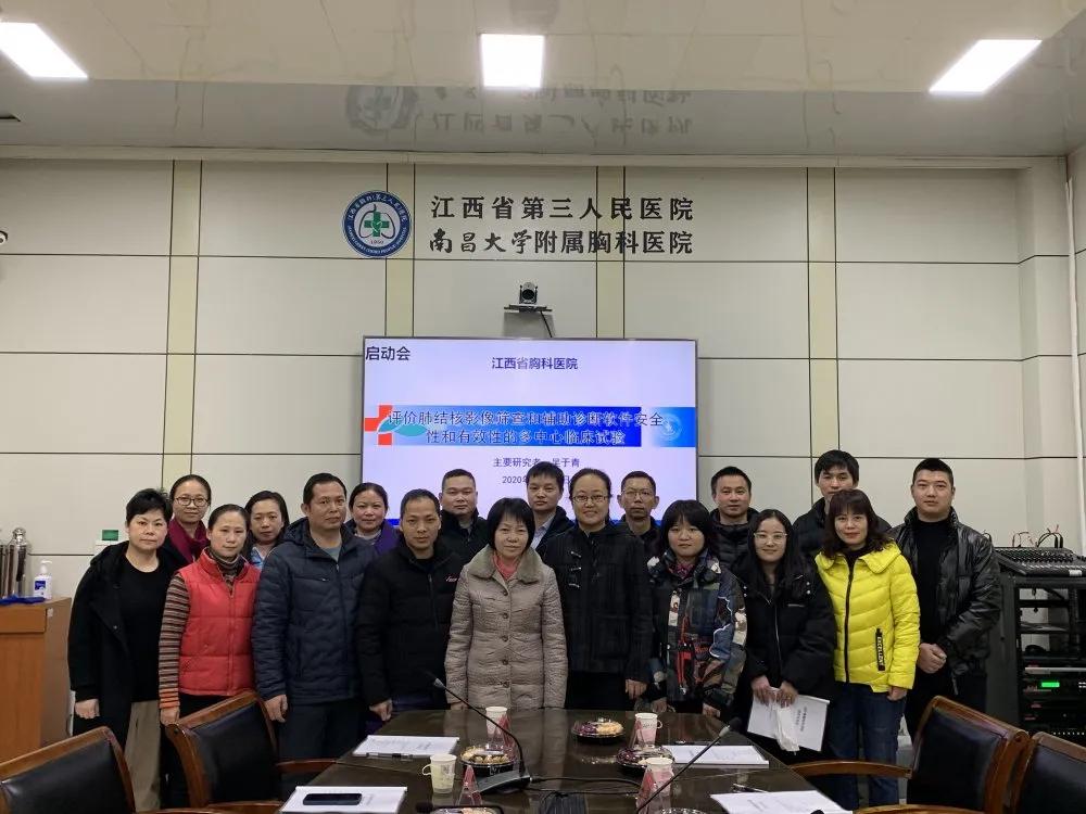 「快報」我院結(jié)核科一項臨床試驗啟動