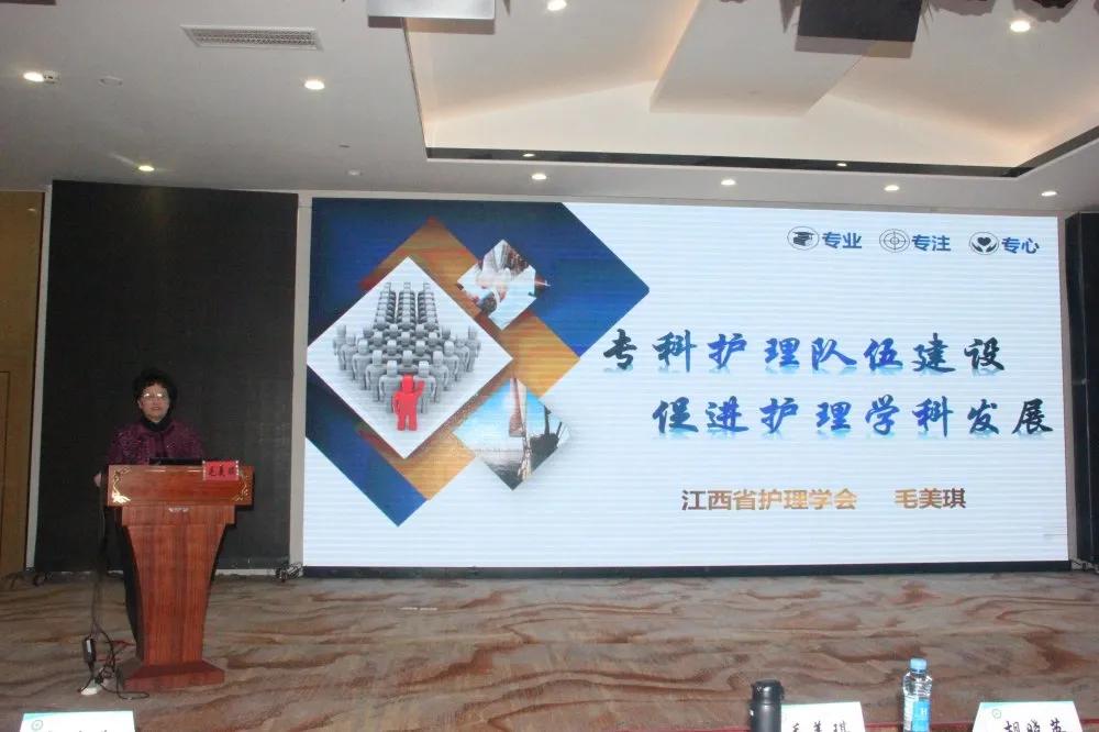 2020年國家級結(jié)核病與艾滋病護理進展學(xué)習(xí)班順利召開