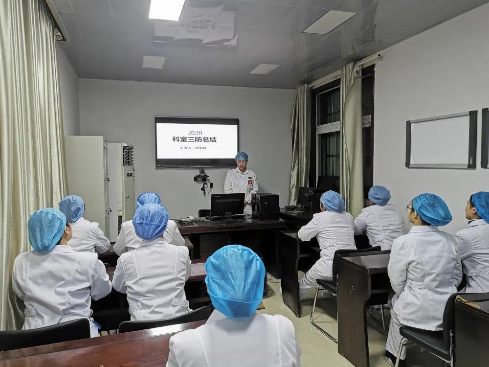 科室小組匯報會，我們是專業(yè)的