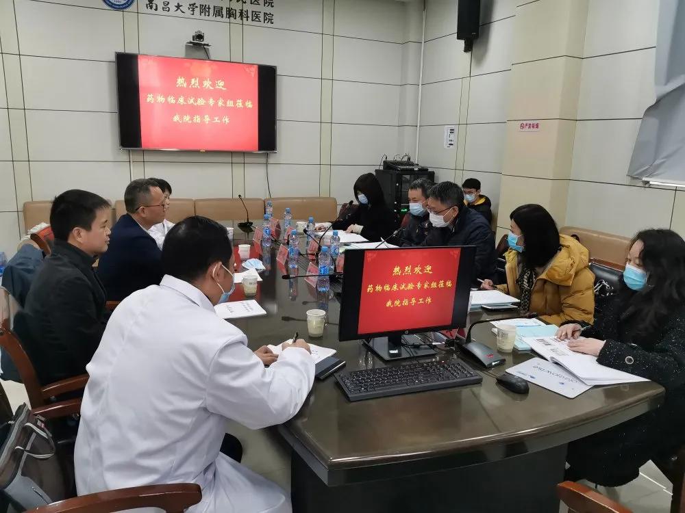 「喜訊」江西省胸科醫(yī)院藥物臨床試驗機構(gòu)新增專業(yè)順利通過督查