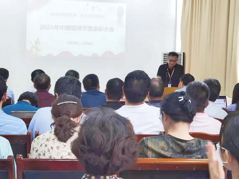 表彰+慰問，第四個“中國醫(yī)師節(jié)”，向所有“健康守護(hù)人”致敬