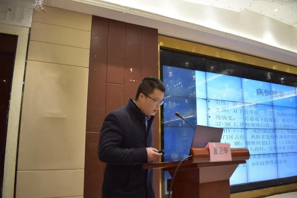 2020年江西省（上饒站）艾滋病抗病毒治療培訓(xùn)班圓滿落幕