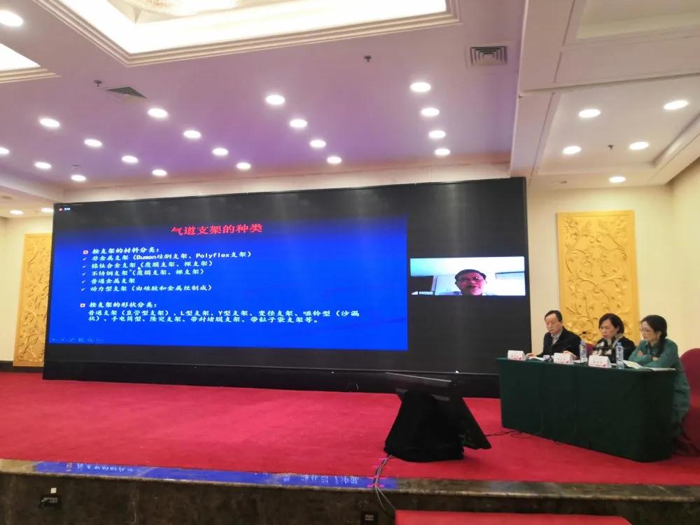 「學術(shù)盛宴」2020第三屆井岡胸科微創(chuàng)論壇順利召開