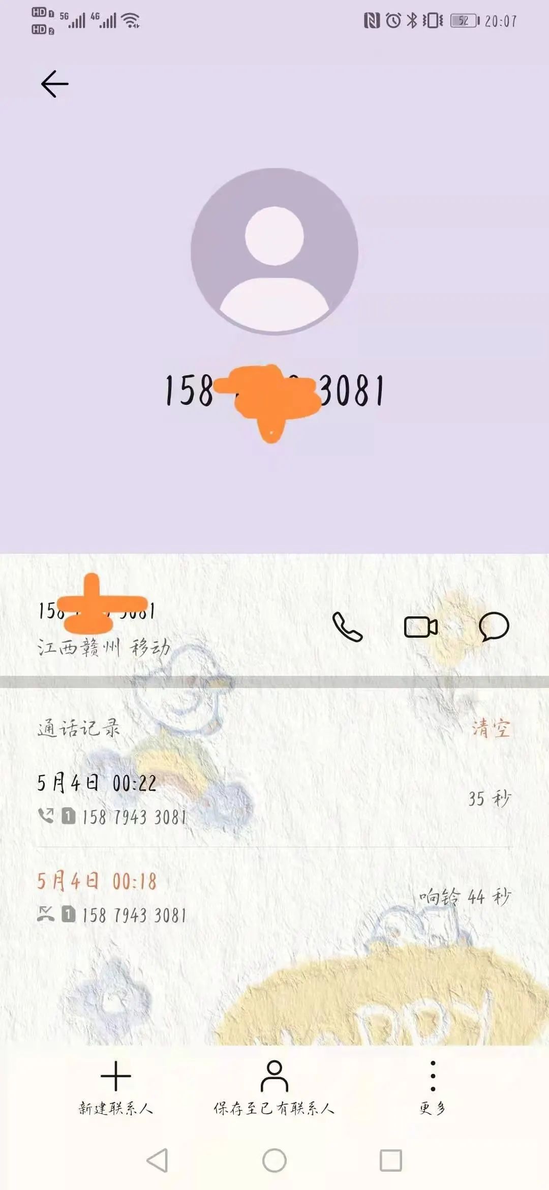 「我為群眾辦實(shí)事」白衣天使為你護(hù)航
